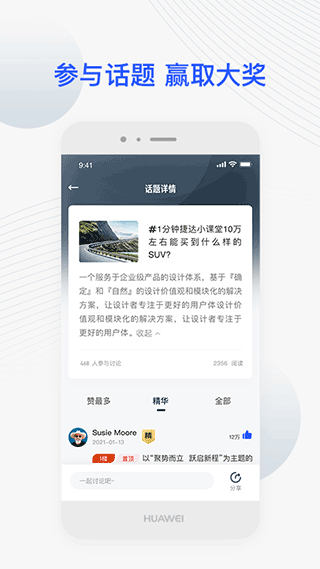 截图5